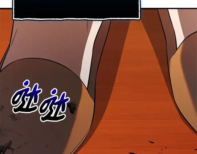 《入手神话级专属装备》第147话图239