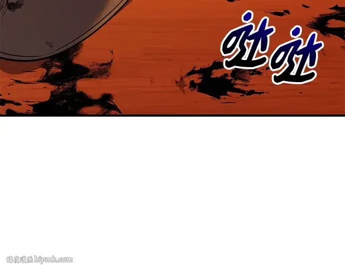 《入手神话级专属装备》第147话图240