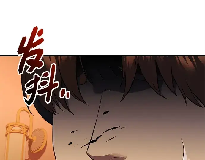 《入手神话级专属装备》第147话图241