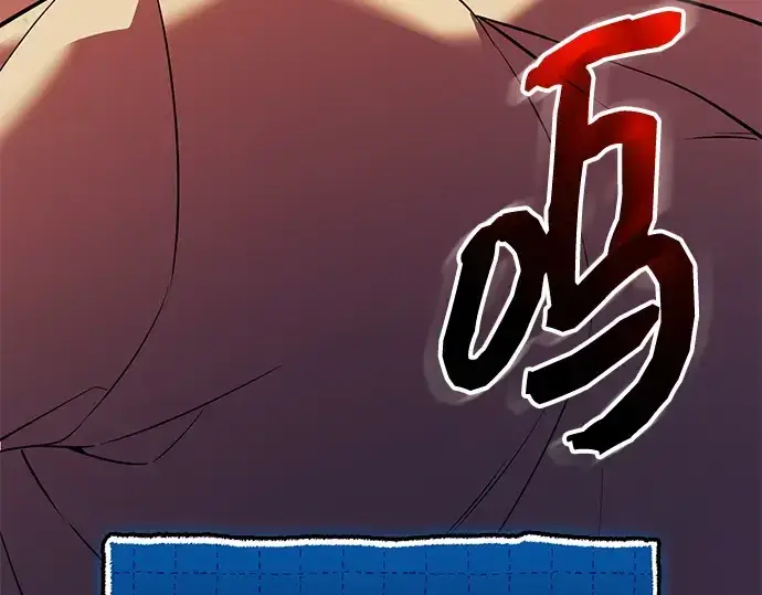 《入手神话级专属装备》第147话图246