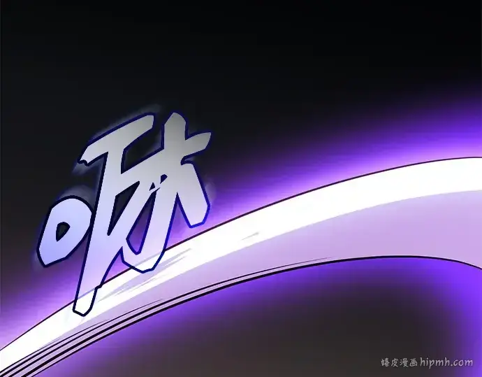《入手神话级专属装备》第147话图248
