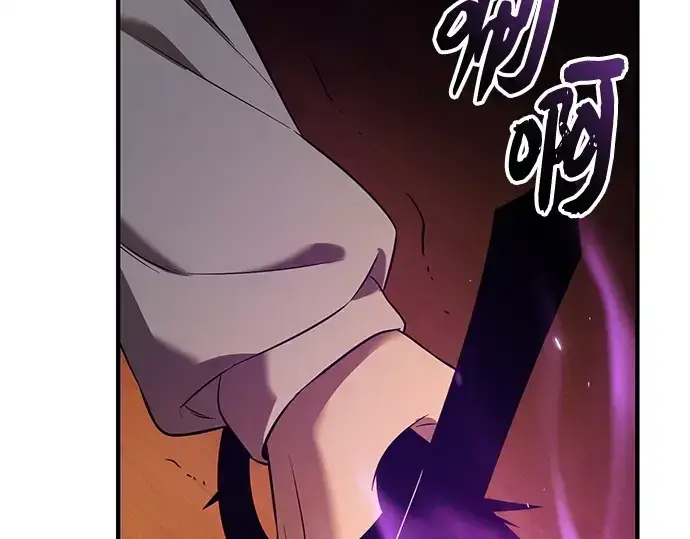 《入手神话级专属装备》第147话图273