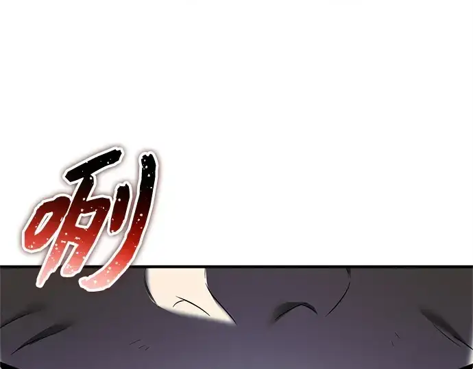 《入手神话级专属装备》第147话图28