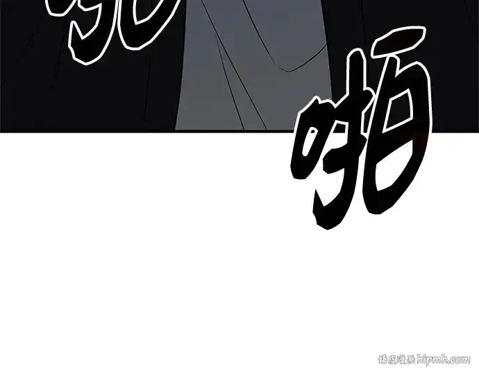 《入手神话级专属装备》第147话图32