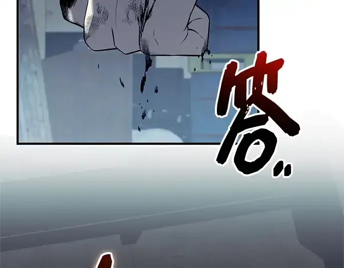 《入手神话级专属装备》第147话图5