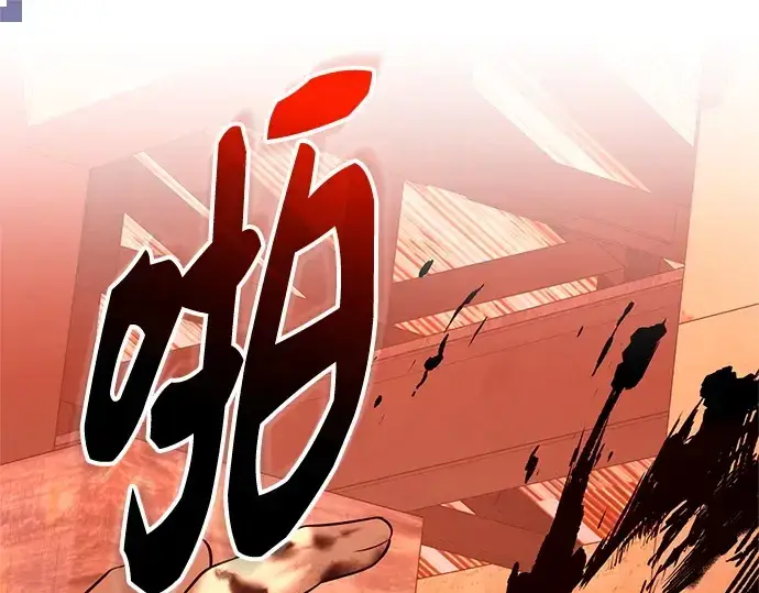 《入手神话级专属装备》第147话图54