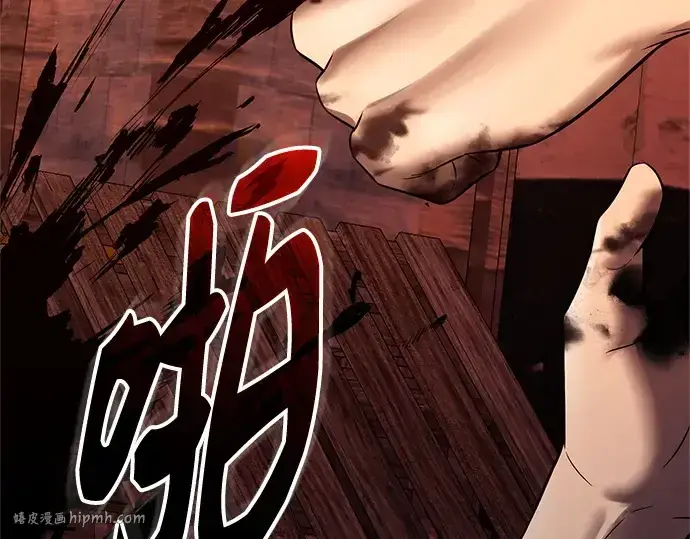 《入手神话级专属装备》第147话图56