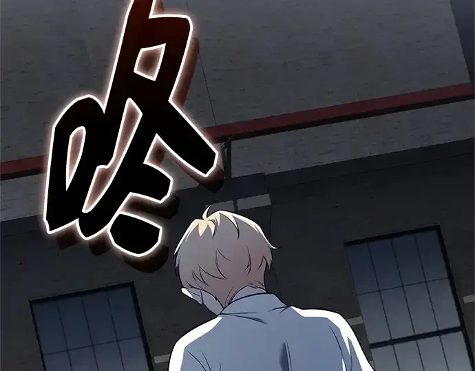 《入手神话级专属装备》第147话图6
