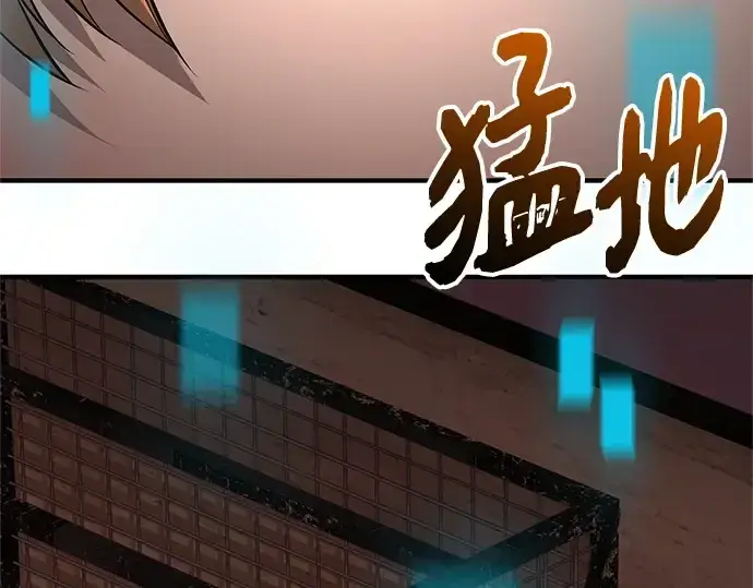 《入手神话级专属装备》第147话图73