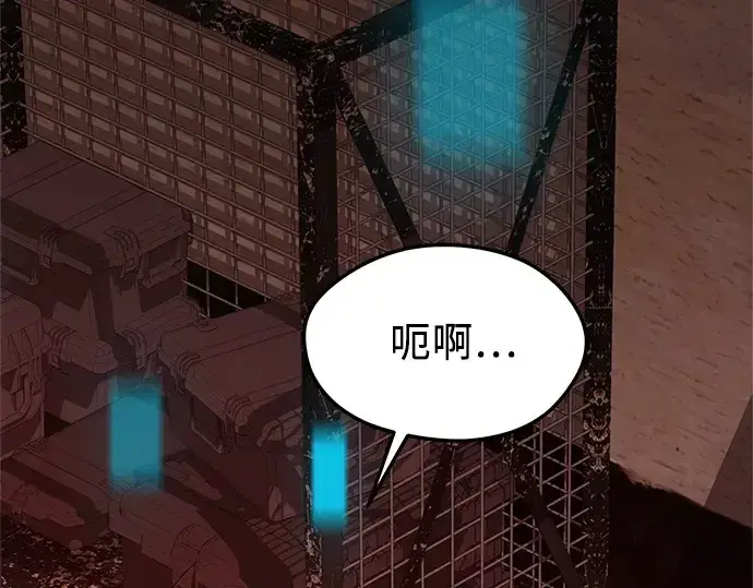 《入手神话级专属装备》第147话图74