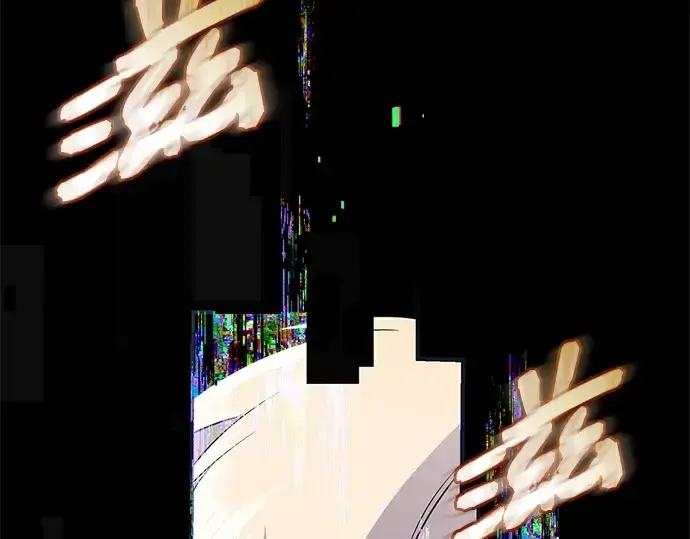 《入手神话级专属装备》第148话图108
