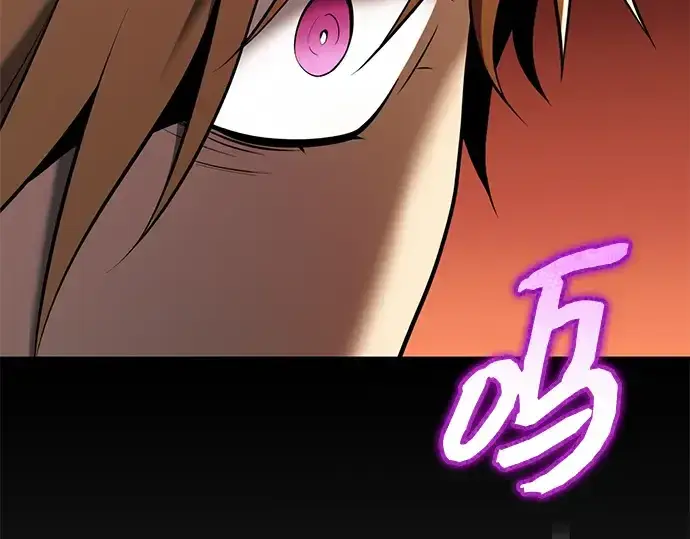 《入手神话级专属装备》第148话图11