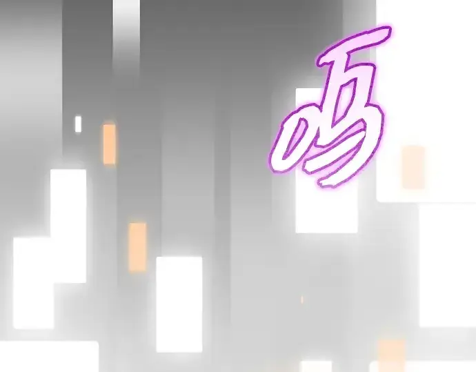《入手神话级专属装备》第148话图13