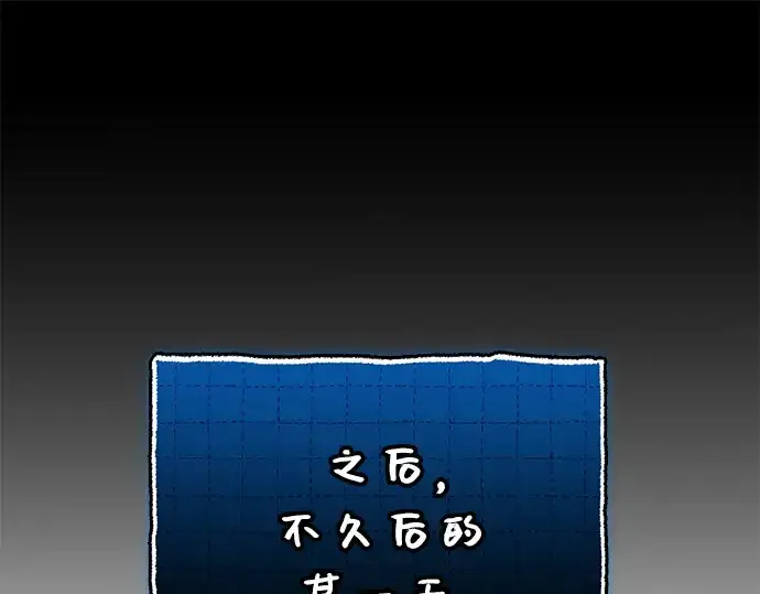 《入手神话级专属装备》第148话图175