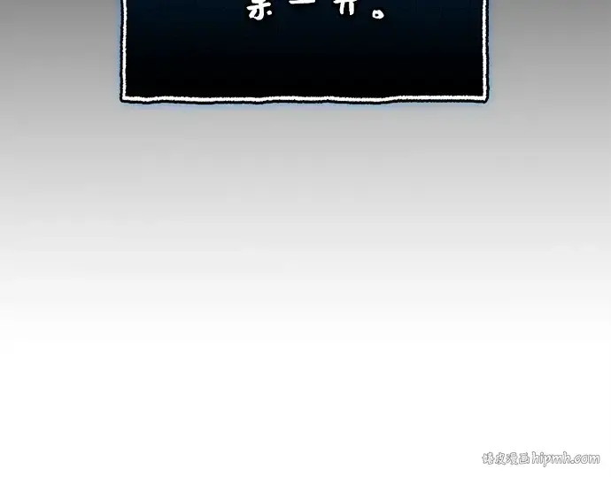 《入手神话级专属装备》第148话图176