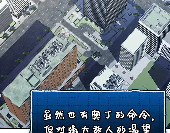 《入手神话级专属装备》第148话图212