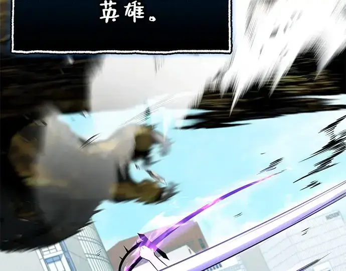 《入手神话级专属装备》第148话图215