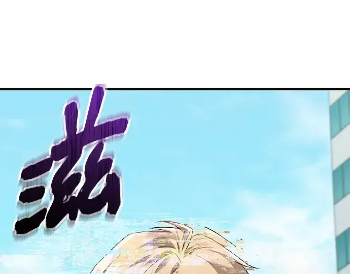 《入手神话级专属装备》第148话图231