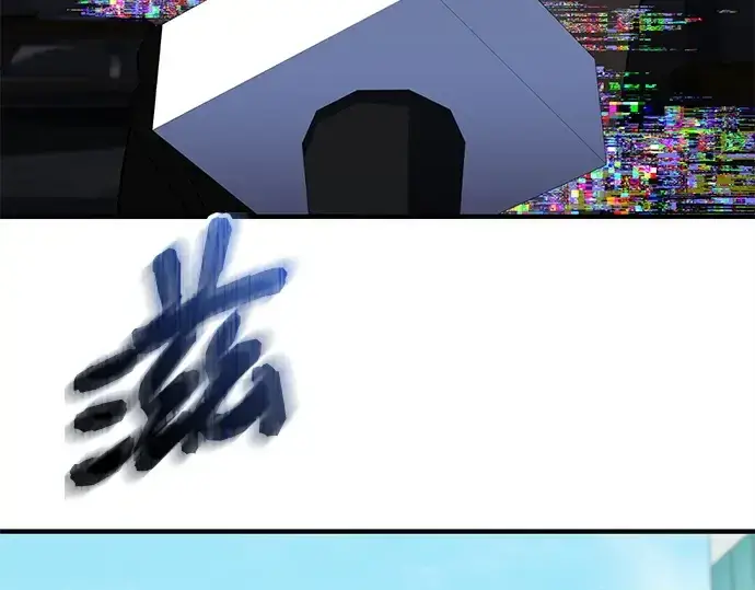 《入手神话级专属装备》第148话图234
