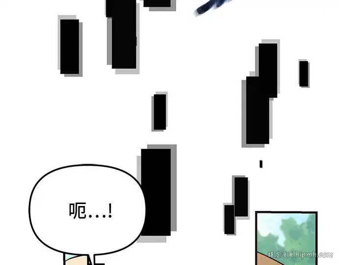 《入手神话级专属装备》第148话图240