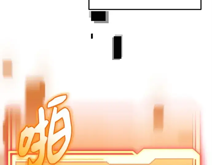 《入手神话级专属装备》第148话图243