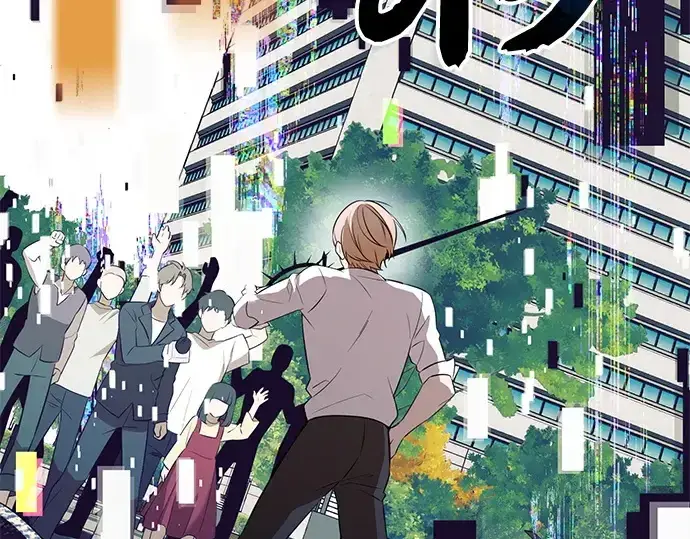 《入手神话级专属装备》第148话图259