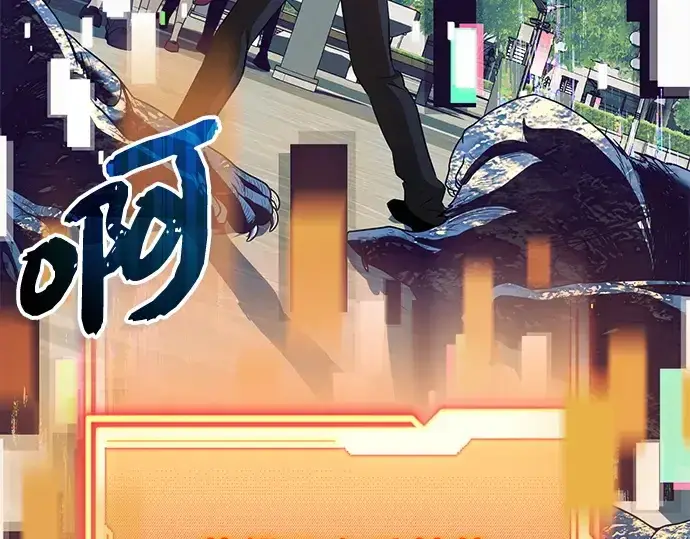 《入手神话级专属装备》第148话图260
