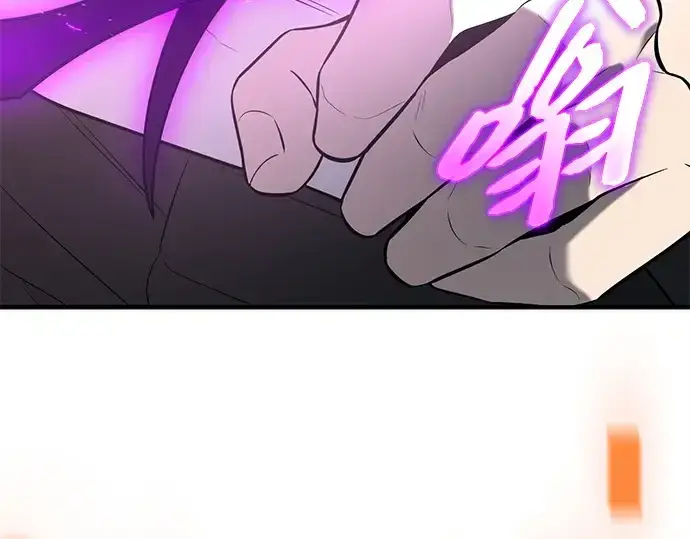 《入手神话级专属装备》第148话图268