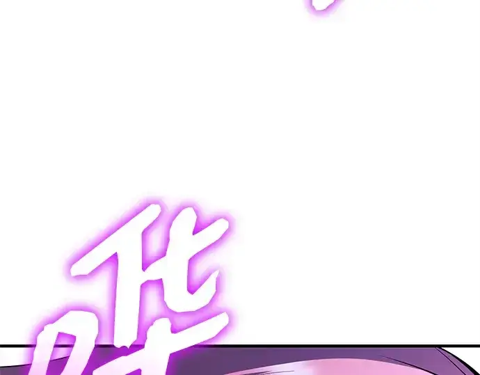 《入手神话级专属装备》第148话图274