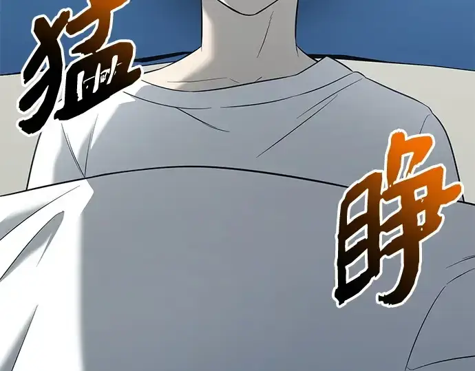 《入手神话级专属装备》第148话图28