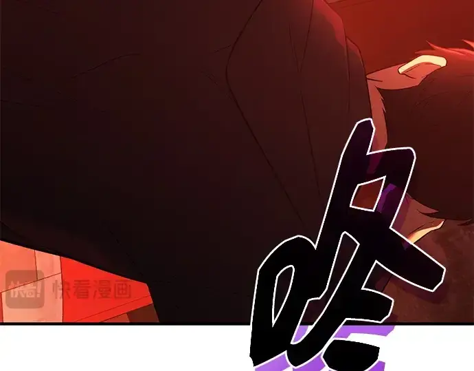 《入手神话级专属装备》第148话图287