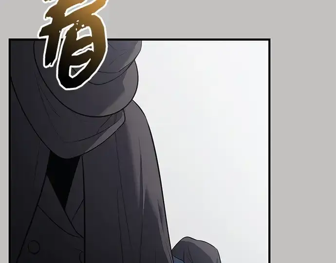 《入手神话级专属装备》第148话图38