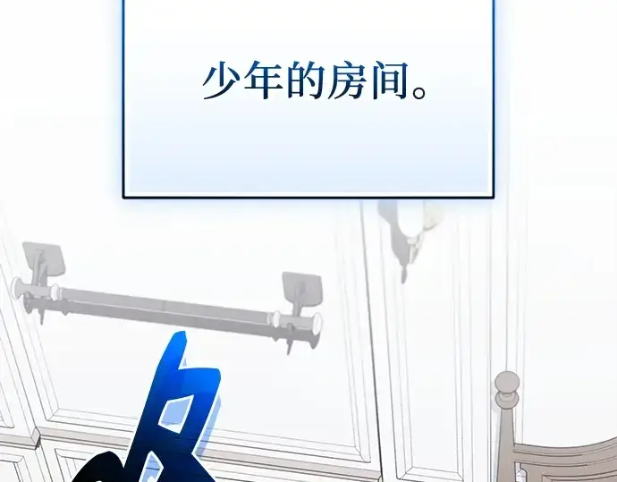 《入手神话级专属装备》第148话图47