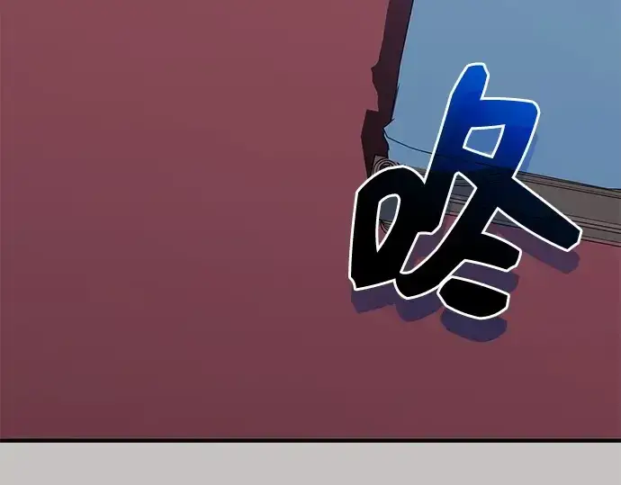 《入手神话级专属装备》第148话图49