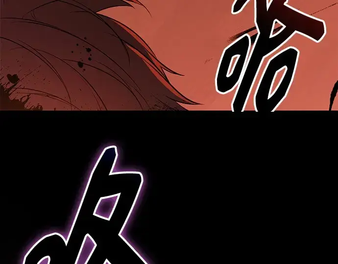《入手神话级专属装备》第148话图5