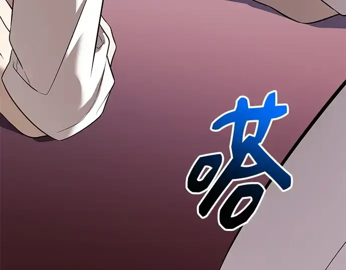 《入手神话级专属装备》第148话图58