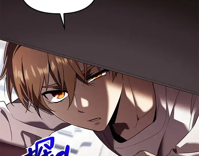 《入手神话级专属装备》第148话图60