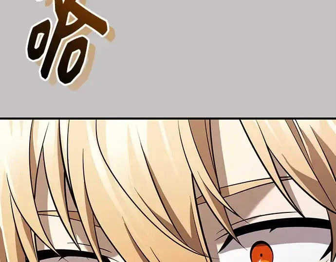 《入手神话级专属装备》第148话图73