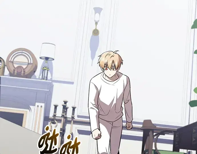 《入手神话级专属装备》第148话图76