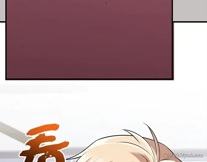 《入手神话级专属装备》第148话图80
