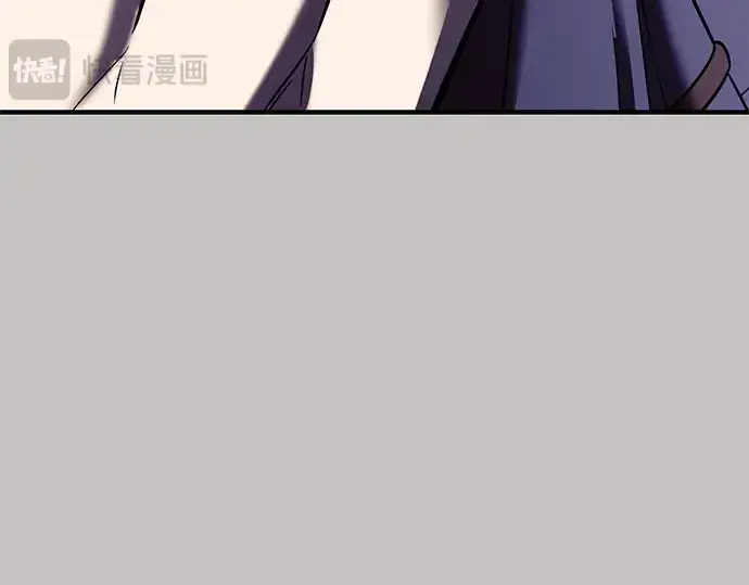 《入手神话级专属装备》第148话图90