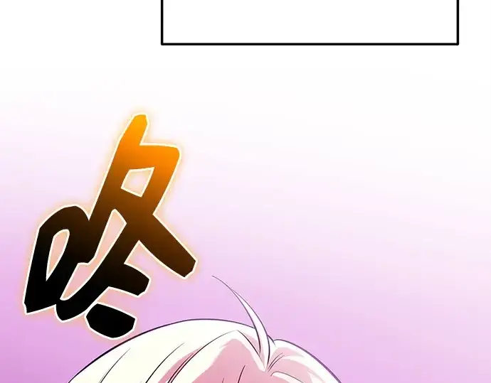 《入手神话级专属装备》第148话图94