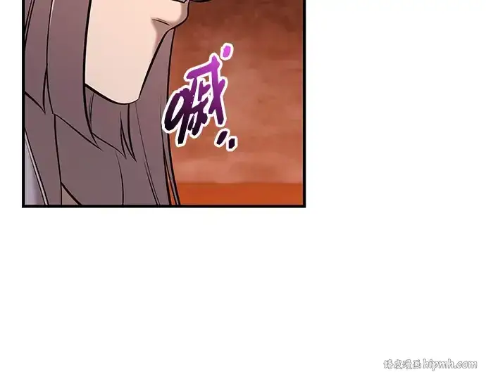 《入手神话级专属装备》第149话图104