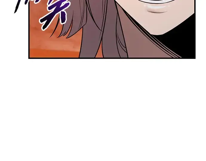 《入手神话级专属装备》第149话图111