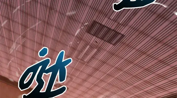 《入手神话级专属装备》第149话图128