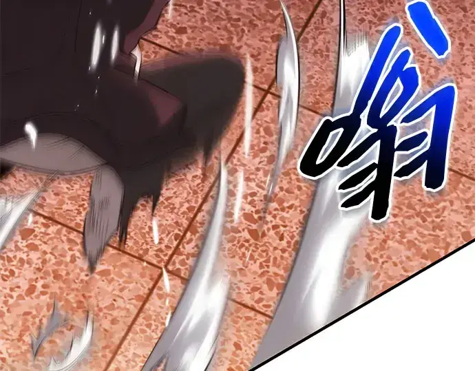 《入手神话级专属装备》第149话图137