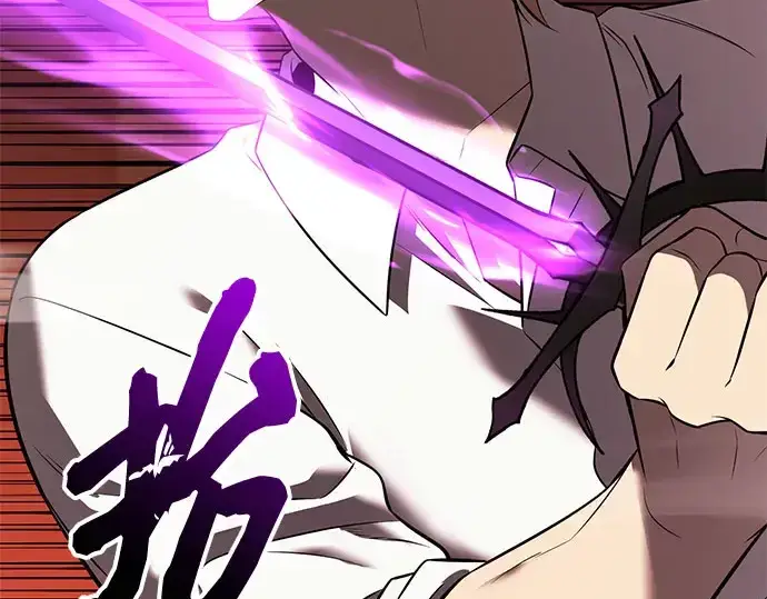 《入手神话级专属装备》第149话图153