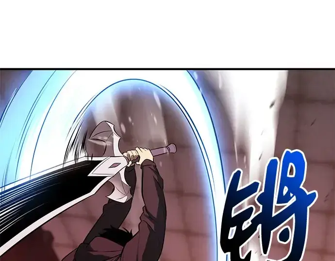 《入手神话级专属装备》第149话图156