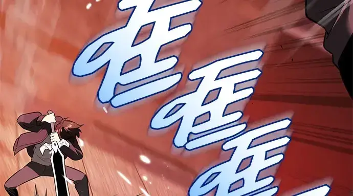 《入手神话级专属装备》第149话图162