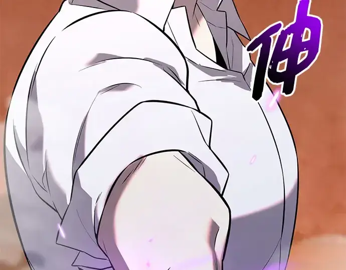 《入手神话级专属装备》第149话图172